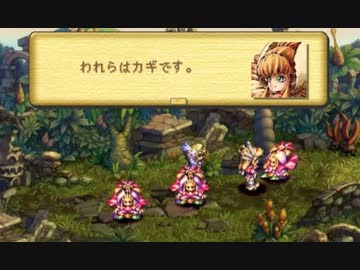 【聖剣伝説LoM・楽器縛り初見プレイ #7】遺跡の鍵を握るのは花人さん【ポンコツ女が音楽で世界を救う！】