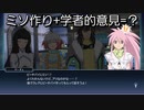 【琥珀】コハク・ハーツ　スキット集『テイルズオブザレイズ』