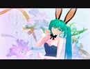 【MMD】8月2日は「バニーの日」