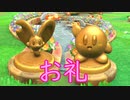 《実況》星のカービィ　ディスカバリー　おまけ　Part8