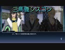 【翡翠】ヒスイ・ハーツ　スキット集『テイルズオブザレイズ』