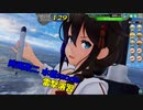 【艦これアーケード】雷撃演習勉強用(時雨改二水着mode)