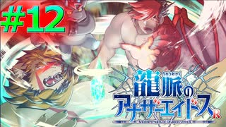 【0章完結】ガチムチ♂獣人と一夜を過ごす(健全)【龍脈のアナザーエイドスR＃12】