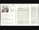 【吹奏楽アレンジ】クライマックスアイランド