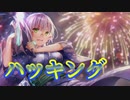 《実況》　ヘブンバーンズレッド　ガチャ　Part1