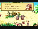 【聖剣伝説LoM・楽器縛り初見プレイ #8】ペンギンの恋物語【ポンコツ女が音楽で世界を救う！】