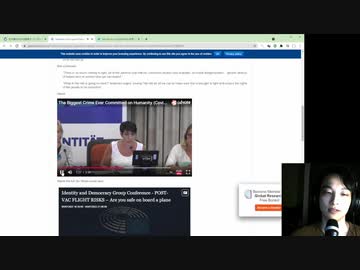 ドイツ欧州議会議員がワクチン問題を徹底糾弾していく意向を表明