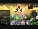 【ローテーション】コントロールロイヤルでランクマッチ#104