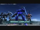 【バトオペ２】オールドタイプの戦場２　場外決闘陣【字幕実況】