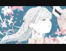 八ッ瀬‐蜂と花 feat.初音ミク