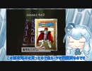 【スペクトラルタワー２】中身のない塔を登る葵ちゃん８
