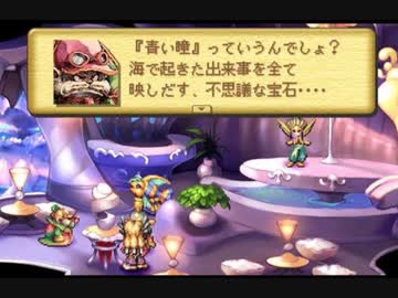 【聖剣伝説LoM・楽器縛り初見プレイ #9】青い瞳が映し出すもの【ポンコツ女が音楽で世界を救う！】