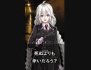 何もせずに老いるのは……