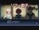 【アンマルチア】パスカル　スキット集『テイルズオブザレイズ』