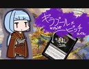 【PD S25】Penny DreadfulはMOのスラム#11　ギラプールは群れネズミに覆われる【ボイロ×MTG】