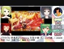 【part2】にじさんじライバーが歌うハロプロ曲まとめ