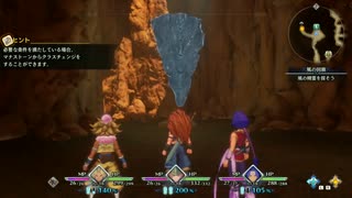 【実況】聖剣伝説3を懐かしむ part17