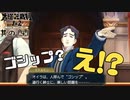 【大逆転裁判2 其の141】オイラは、人呼んで”ゴシップ”……って、いやいやいやいや！！！【新人Vtuber】