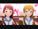 ミリシタ【Understand? Understand!】琴葉・海美