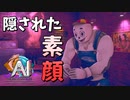真っ二つにされた死体の真相を解き明かす謎解きアドベンチャーゲーム 【AI：ソムニウムファイル ニルヴァーナ イニシアチブ】 #16