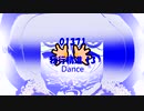 Dance「我行精進 13 (がぎょうしょうじん)」01371