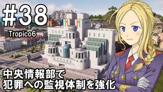 【Tropico6】プレジデンテのお姉さん実況【独裁国家】 38