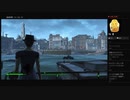 【fallout4: Game of the Year Edition】End of the Line＜前編＞（めるなま録画）