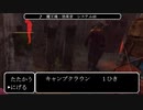 【DBD#1 再投稿】トンネル、キャンプに負けたくないゆかりさん【VOICEROID実況】