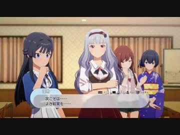 【8月8日】実際の日付で駆け抜けるスタマスその1
