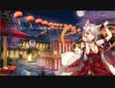 花騎士radio  8月1日アップデート情報