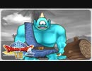 【実況】ドラゴンクエスト8で遊んじゃうどー Part94