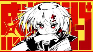 【歌ってみた】感情ディシーブ