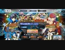 【Fate/GrandOrder7周年クラス別】モルガンを捨て、村正に福袋を賭けた男が5年振りに売り払ったベディヴィア卿と再会を果たすガチャ
