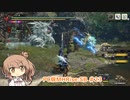 【ランスでいく！サンブレイク】PC版MHRise:SB #23（ジンオウガ）【CeVIO実況】