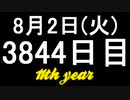 【1日1実績】エンバー　#13【Xbox360/XboxOne】