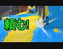 【日刊スプラトゥーン2】全ルールランキング入りしたダイナモ使いのガチマッチ実況Season51-31【Xパワー2534ホコ】ダイナモローラーテスラ/ウデマエX/ガチホコ