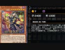【マスターデュエル】新デッキ　ウイッチビフォーアフターでランク戦①