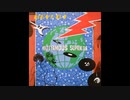 Hey DJ  ― World Famous Supreme Team