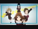 『響け！ユーフォニアム』エンディング＋「マツケンサンバ II（READYMADE SHOGUN MIX 2004）」