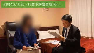 自然共生党サブチャンネル 第46回　ノーマスク母子の子育て支援を拒否した北海道浦河町  2022/05/06