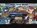 FGO ７周年福袋ガシャ