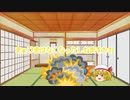 ちゃぶ台