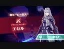 【実況】ゼノブレイド３ part１9