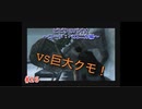 【実況】ビビりのバイオ ～コード：ベロニカ編！？～　#26