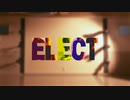 【初投稿】ELECT 【踊ってみた】