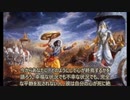 ヨーガ・ヴァーシシュタ５－５２