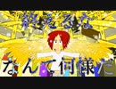 【PVつけてみた】輪廻転生（REBOOT）【まふまふ】