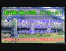 【3分で分かる！】今回のステラーグレイスから金に統一された理由と、それに伴うメリットについて【NGSの闇解説】