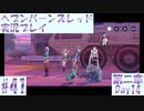 【ヘブンバーンズレッド】ボケ5：ツッコミ1 で未知の敵に挑む！#41【実況プレイ】
