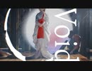 *Void 歌ってみた【夢恋】